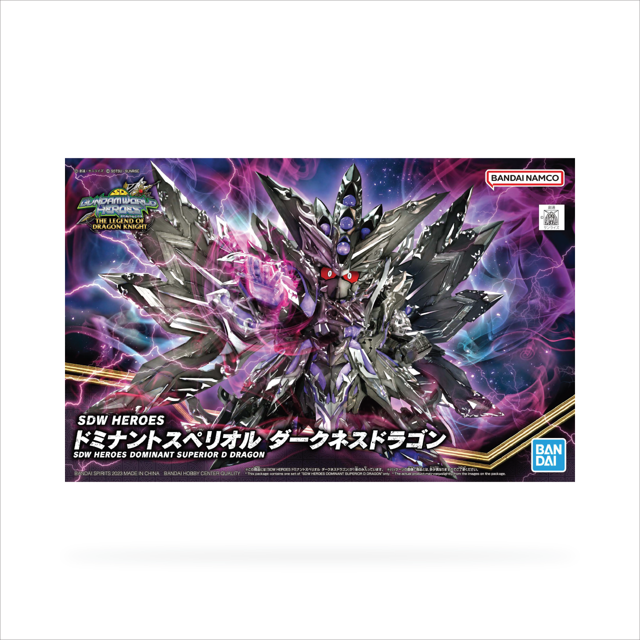 SDW Heroes Dominant Superior D Dragon