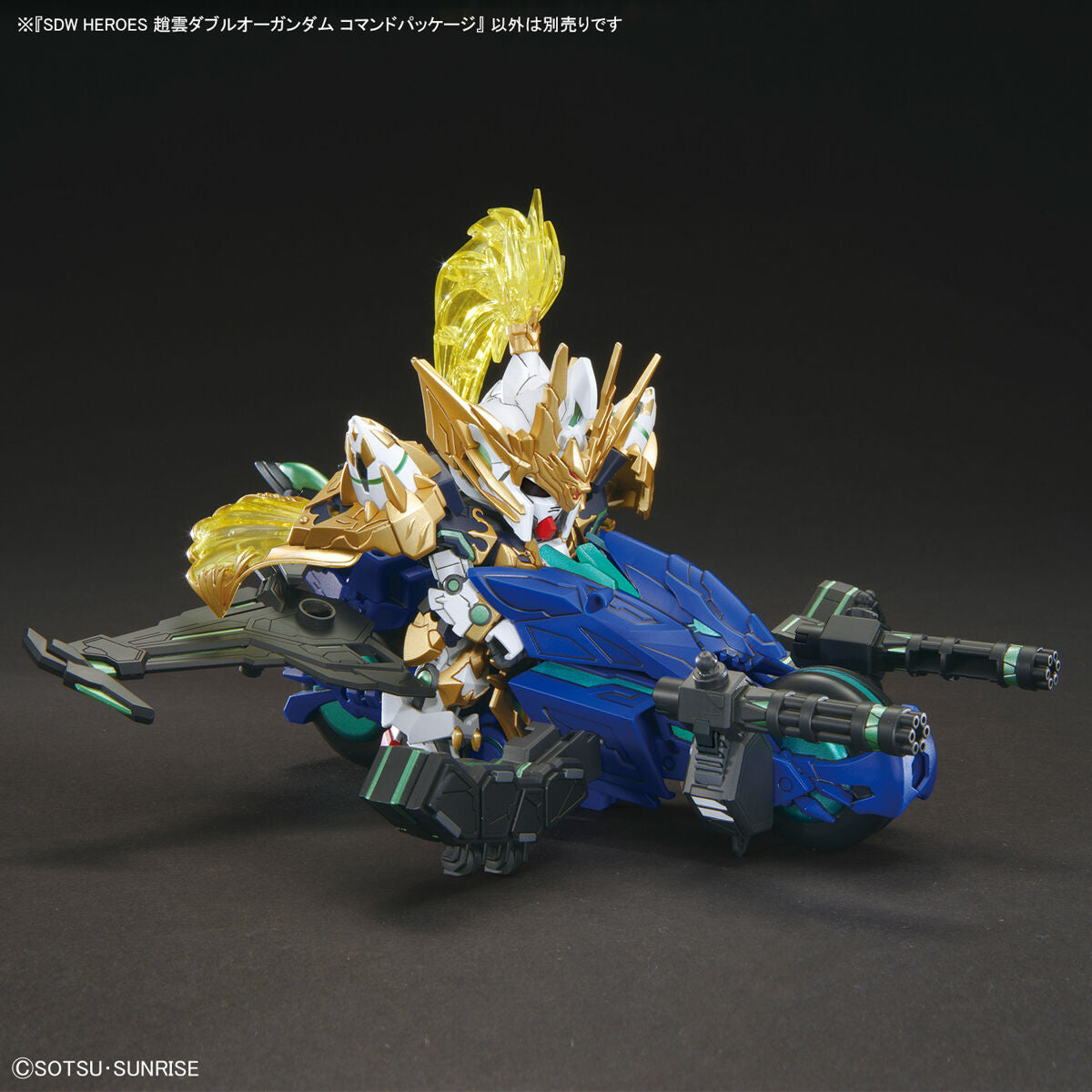 SDW Heroes Chouun 00 Gundam Command Package