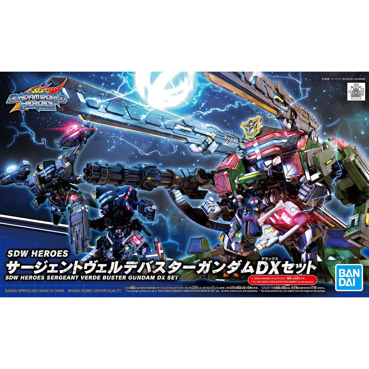 SDW Heroes Sergeant Verde Buster Gundam DX Set