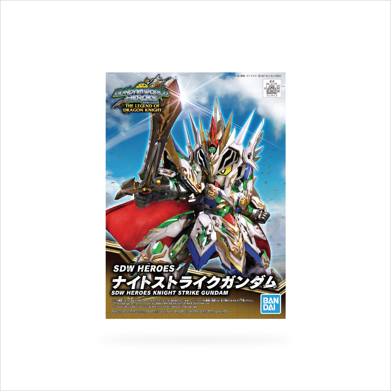 SDW Heroes Knight Strike Gundam