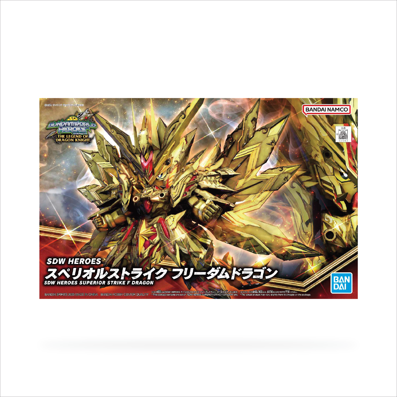 SDW Heroes Superior Strike Freedom Dragon