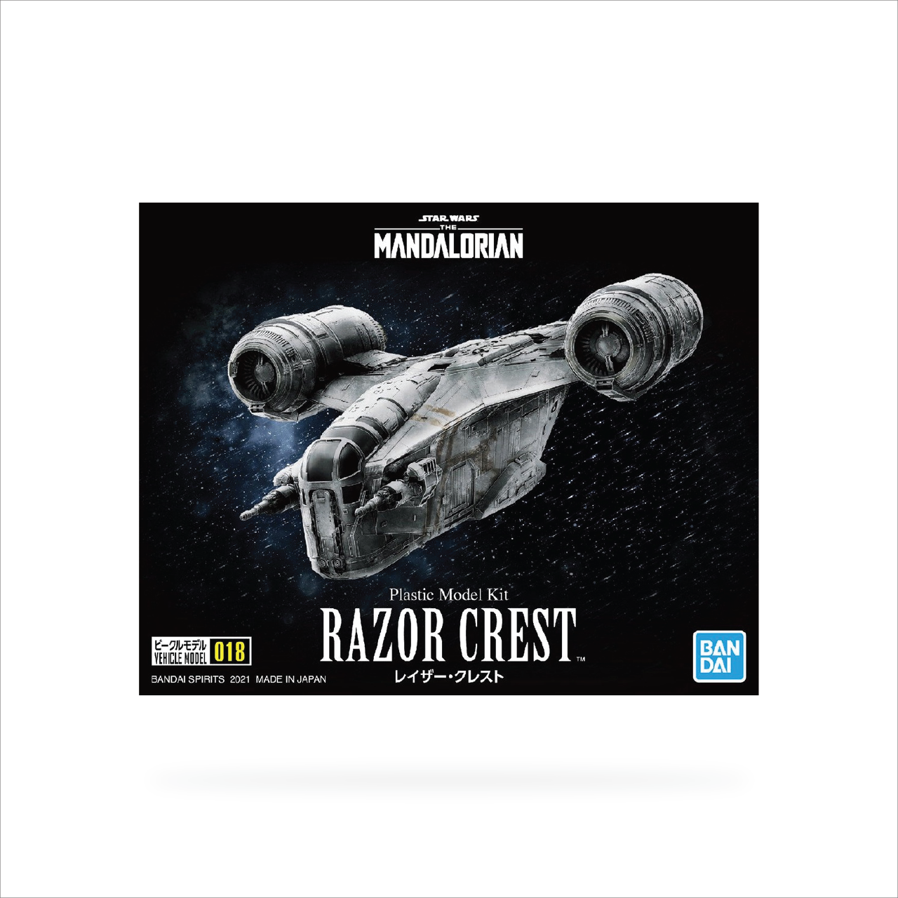 Bandai SW Vehicle Model Kit Razor Crest