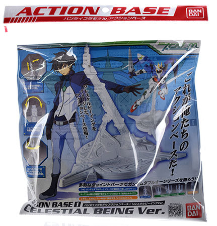Action Base 1 Celestial Being Ver.