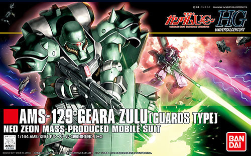 HGUC Geara Zulu (Guards Type)