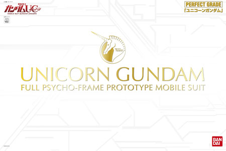 PG RX-0 Unicorn Gundam