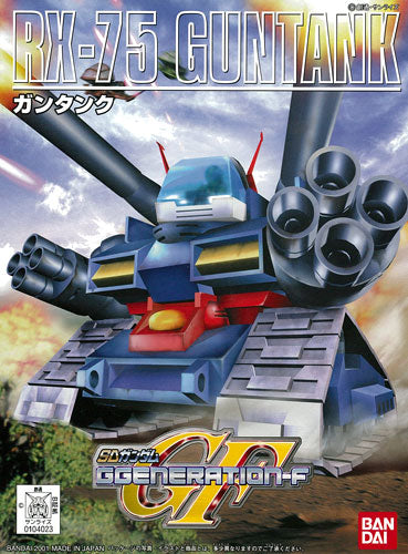 BB221 RX-75 Guntank