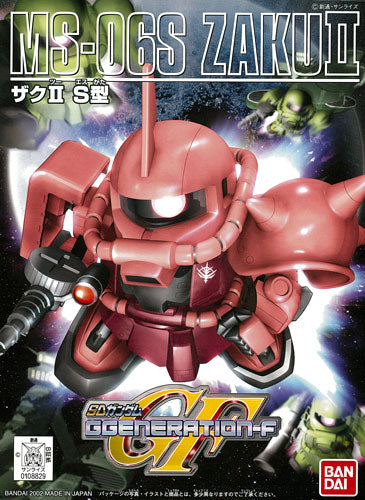 BB231 Zaku II S