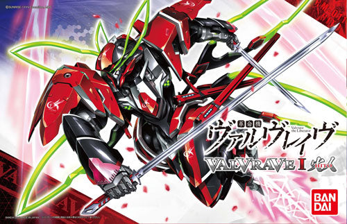 Valvrave I Hito