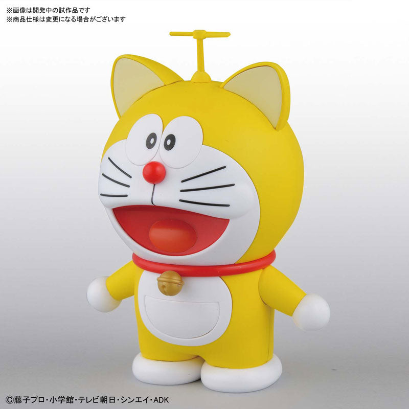 Figure-rise Mechanics Doraemon (Ganzo Ver.)(Original Yellow)