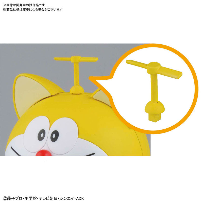 Figure-rise Mechanics Doraemon (Ganzo Ver.)(Original Yellow)