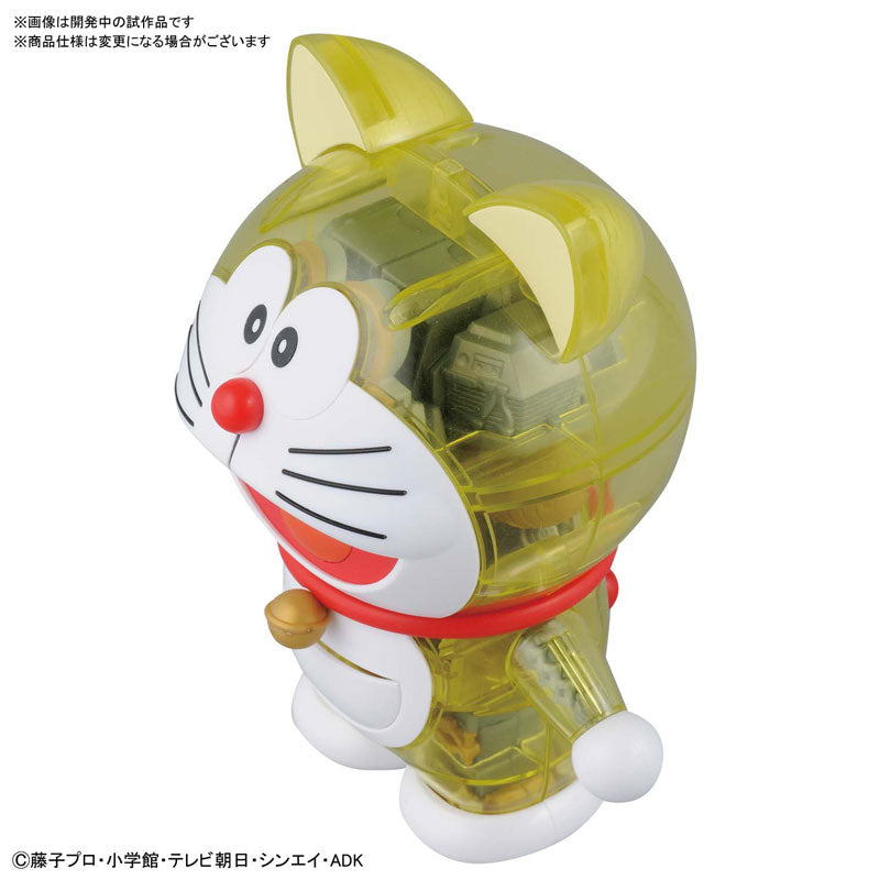 Figure-rise Mechanics Doraemon (Ganzo Ver.)(Original Yellow)