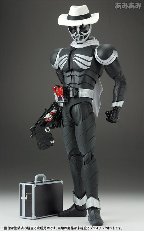 MG Kamen Rider Skull