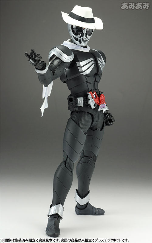 MG Kamen Rider Skull