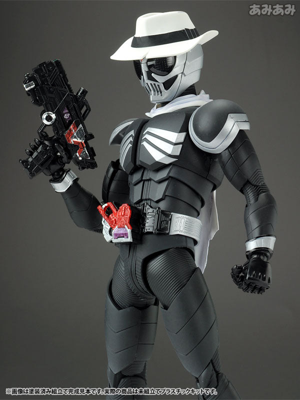 MG Kamen Rider Skull