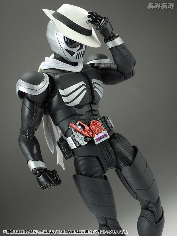 MG Kamen Rider Skull