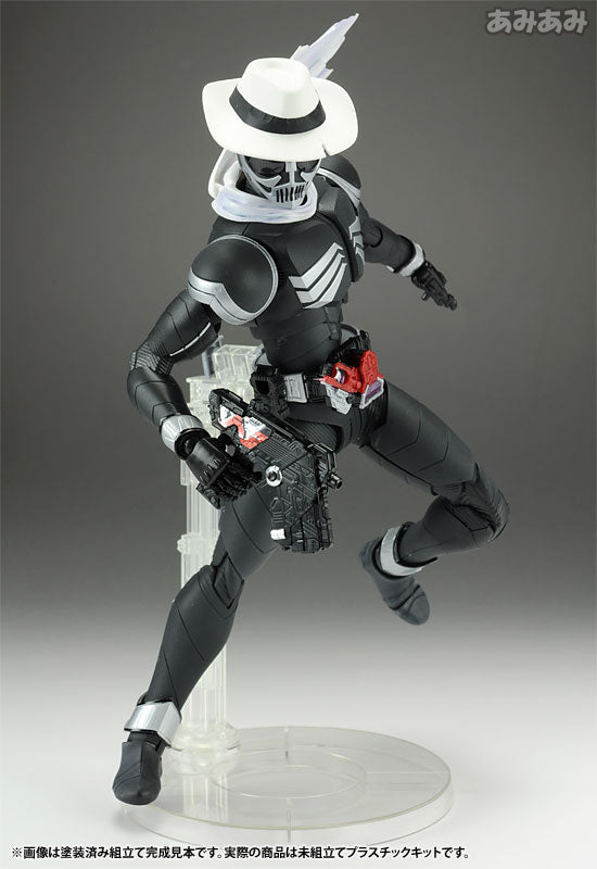 MG Kamen Rider Skull