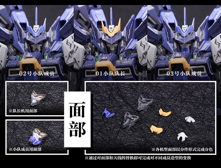 TRAILBLAZER Integrated Tactical Assault Squad (In Era+)