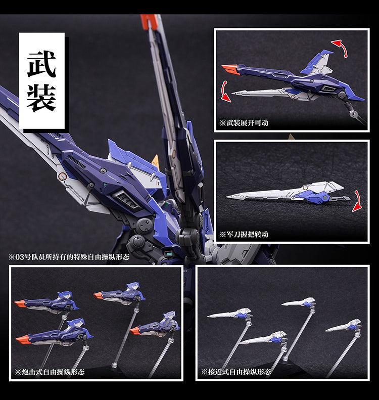 TRAILBLAZER Integrated Tactical Assault Squad (In Era+)