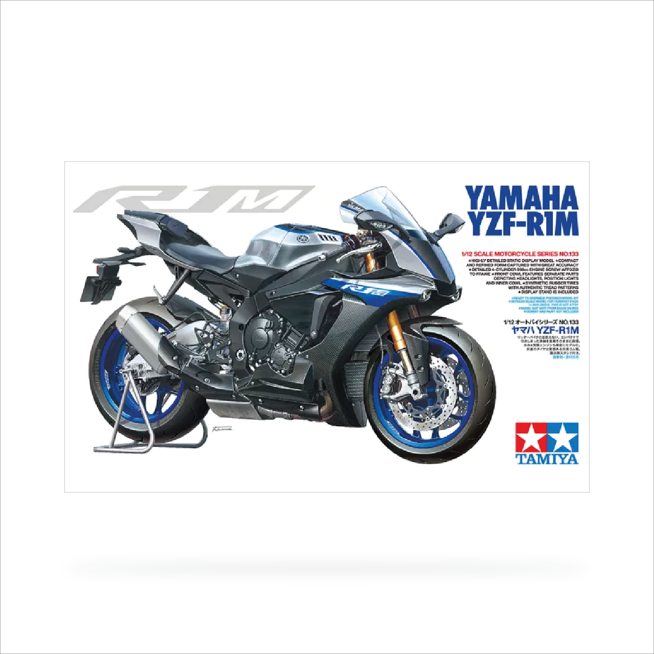 Tamiya 1/12 Yamaha YZF-R1M (14133)
