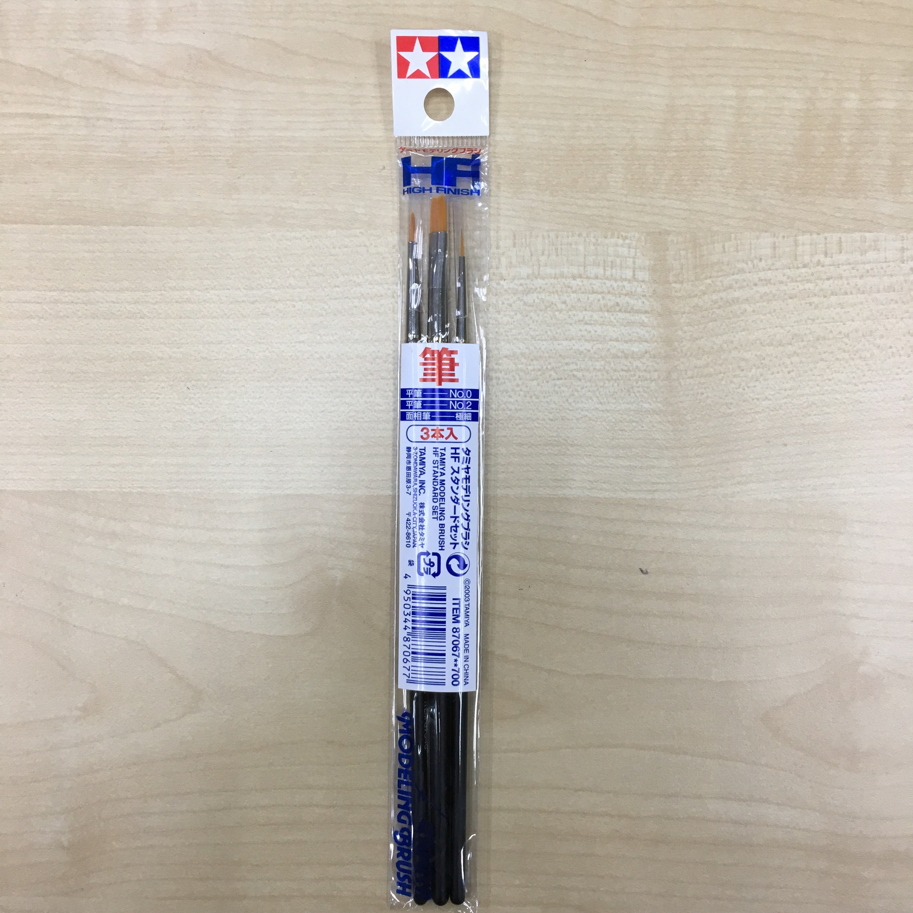 87067 Tamiya Modeling Brush HF Standard Set