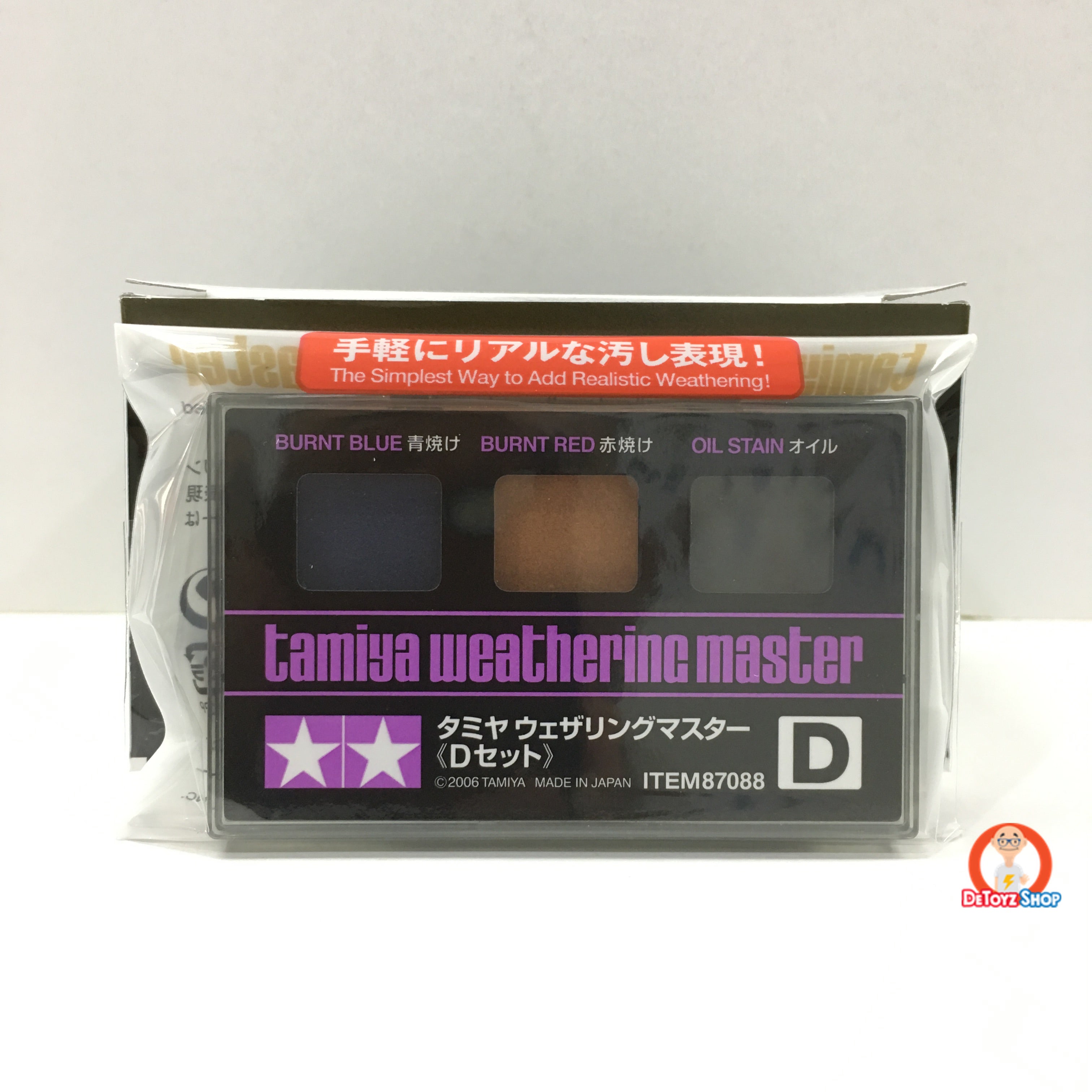 Tamiya 87088 Weathering Master D set