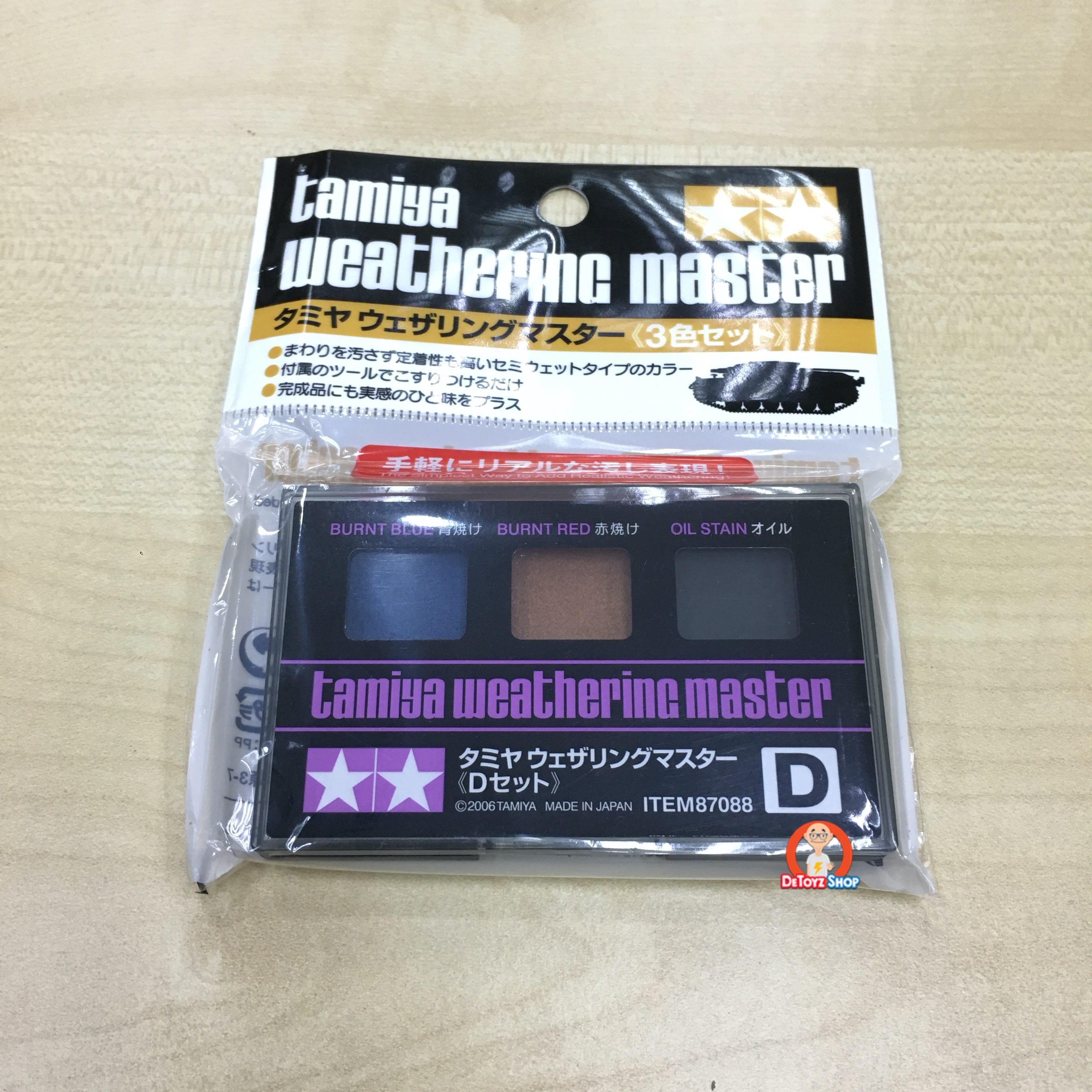 Tamiya 87088 Weathering Master D set