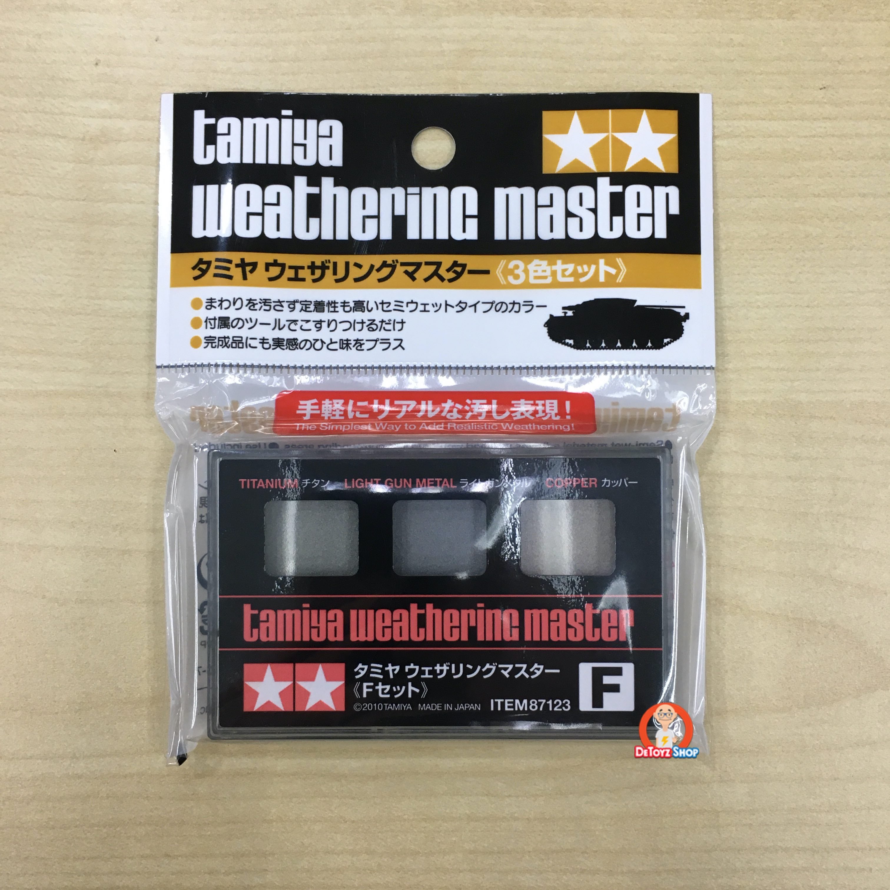 Tamiya 87123 Weathering Master F set