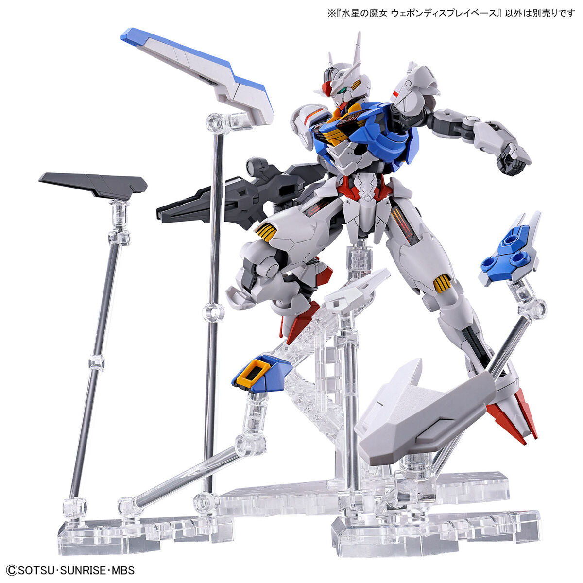 The Witch From Mercury Weapon Display Base (HG)