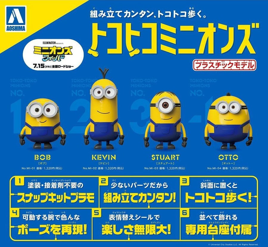 Toko-Toko Minion Stuart