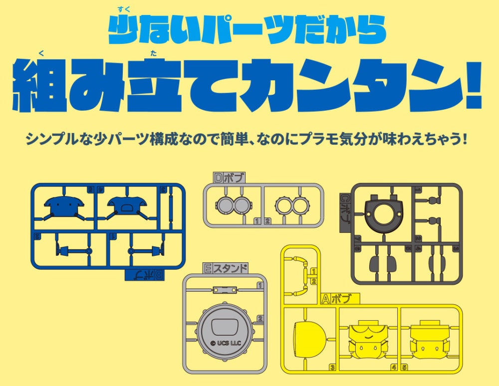 Toko-Toko Minion Kevin