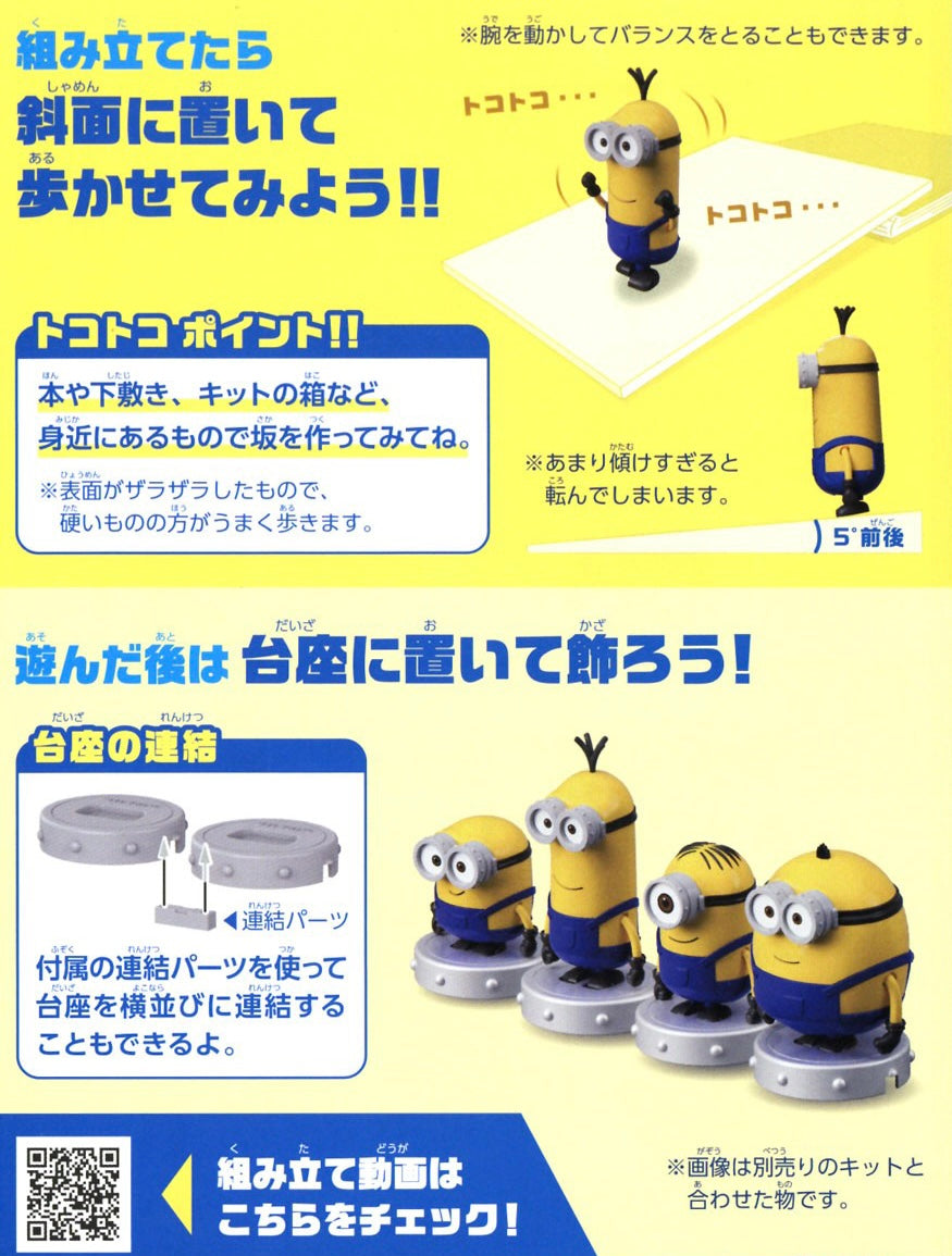 Toko-Toko Minion Kevin