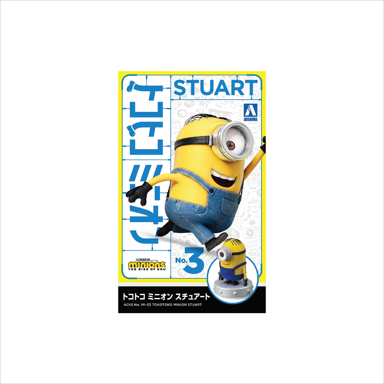 Toko-Toko Minion Stuart