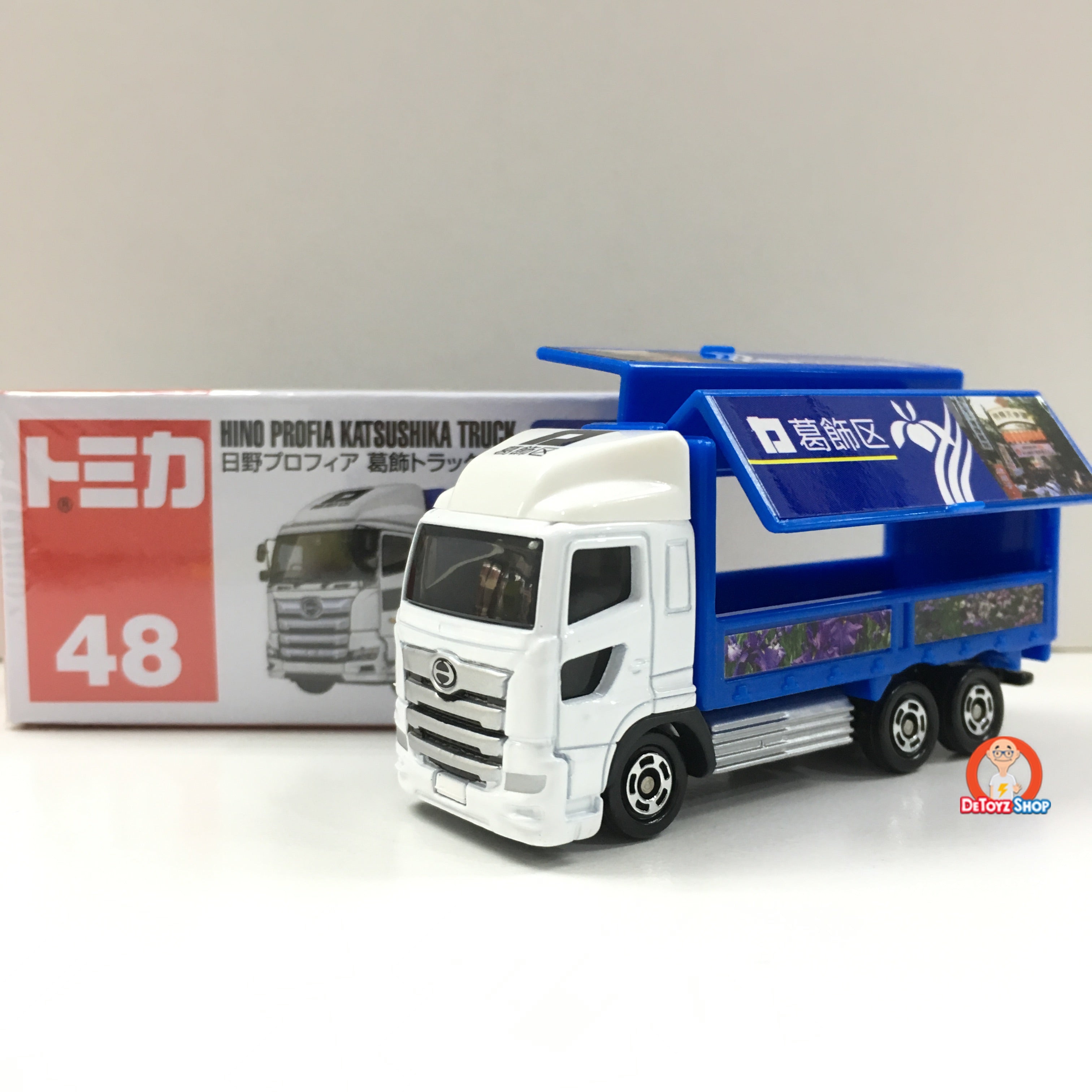 Tomica #048 Hino Profia Katsushika Truck