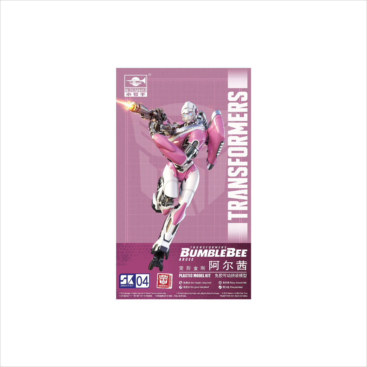 Transformers Arcee Smart Model Kit