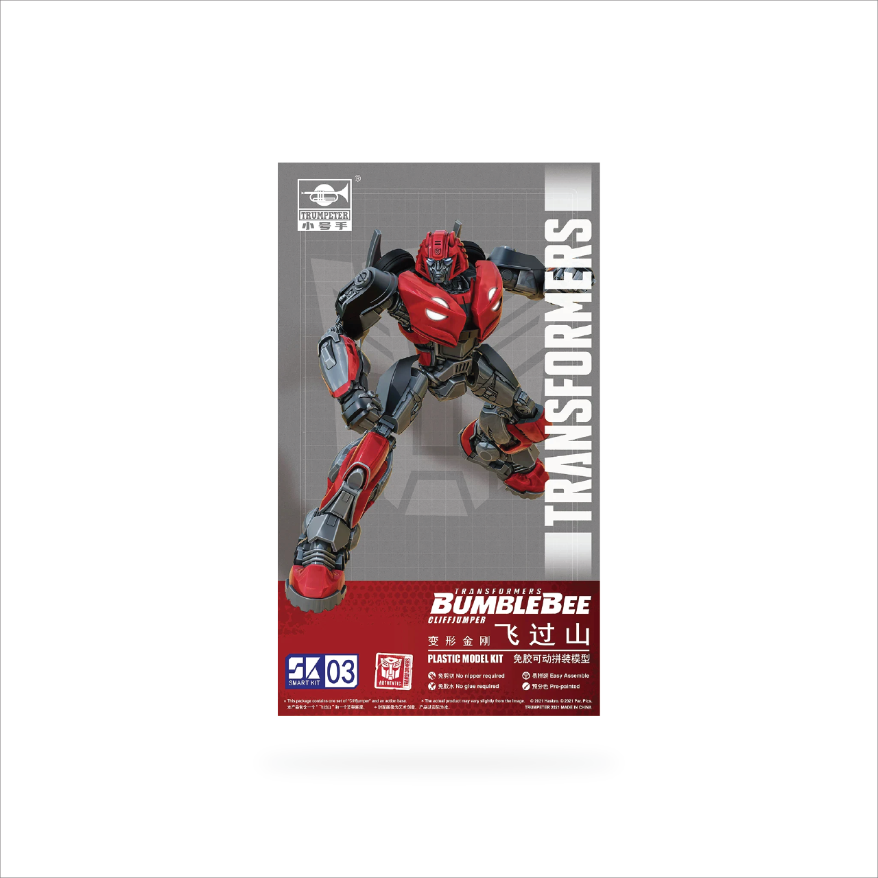 Transformers Cliffjumper Smart Model Kit