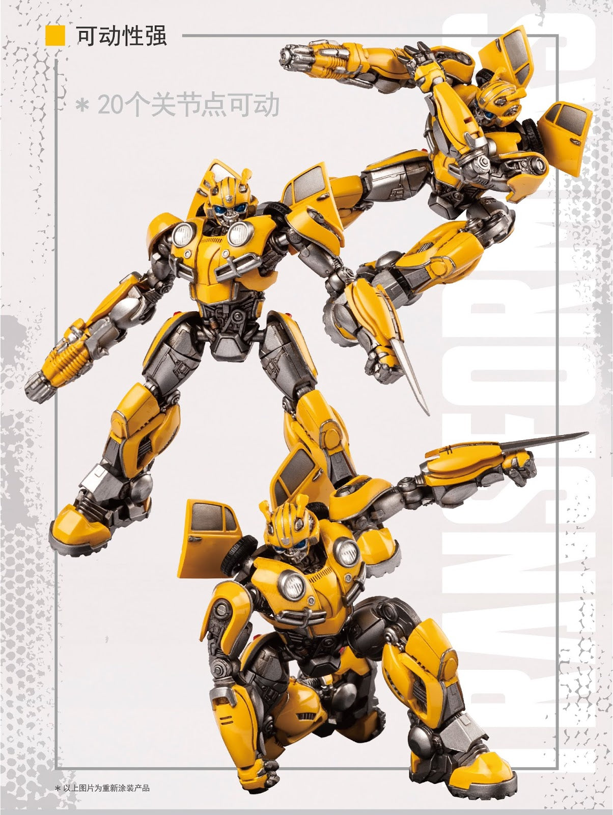 Trumpeter Transformers Bumblebee Smart Model Kit