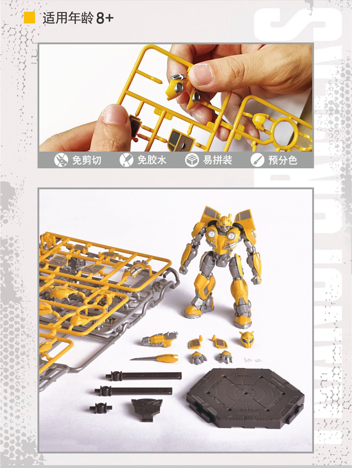 Trumpeter Transformers Bumblebee Smart Model Kit