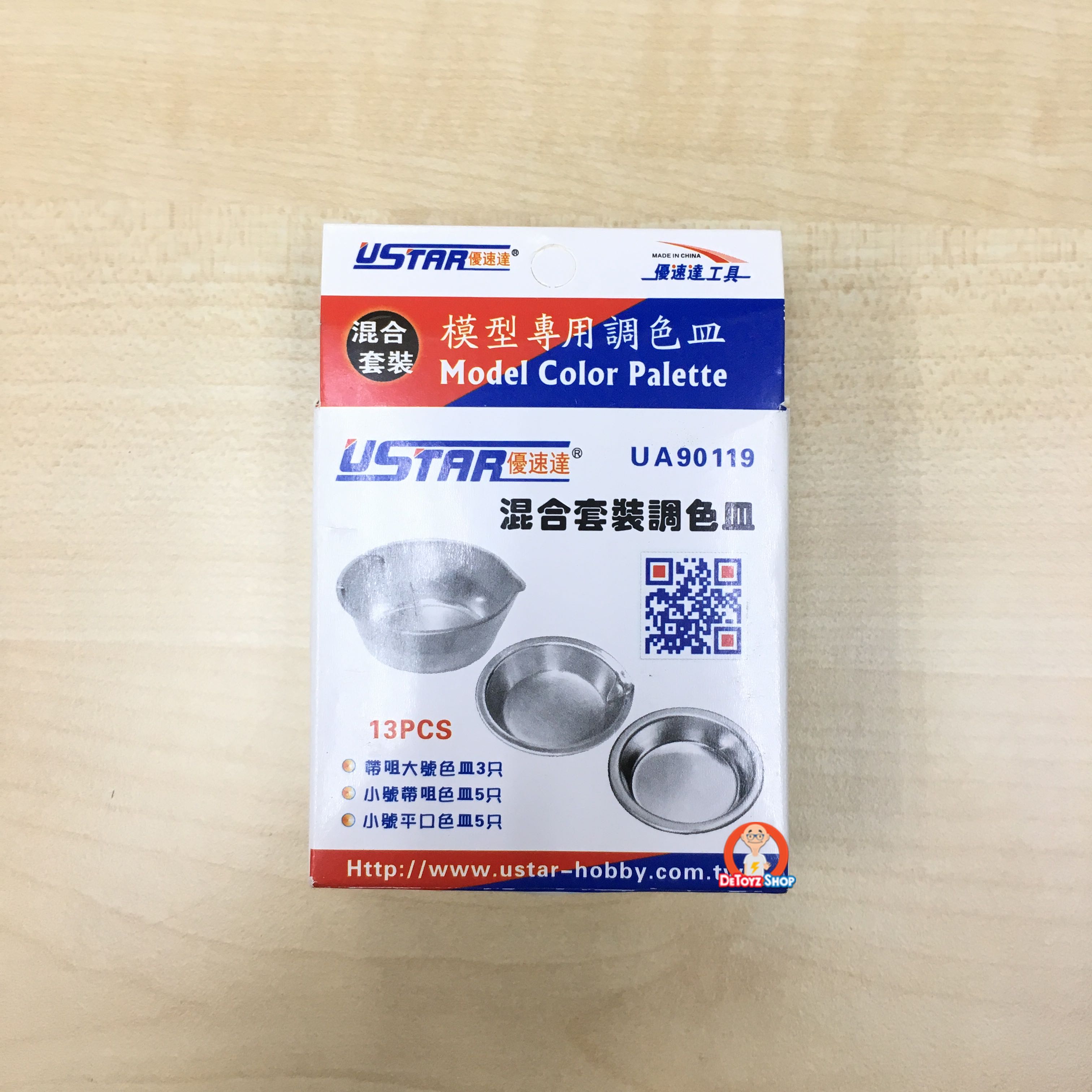 U-Star UA-90119 Model Color Paint Tray (Mix) (13pcs)