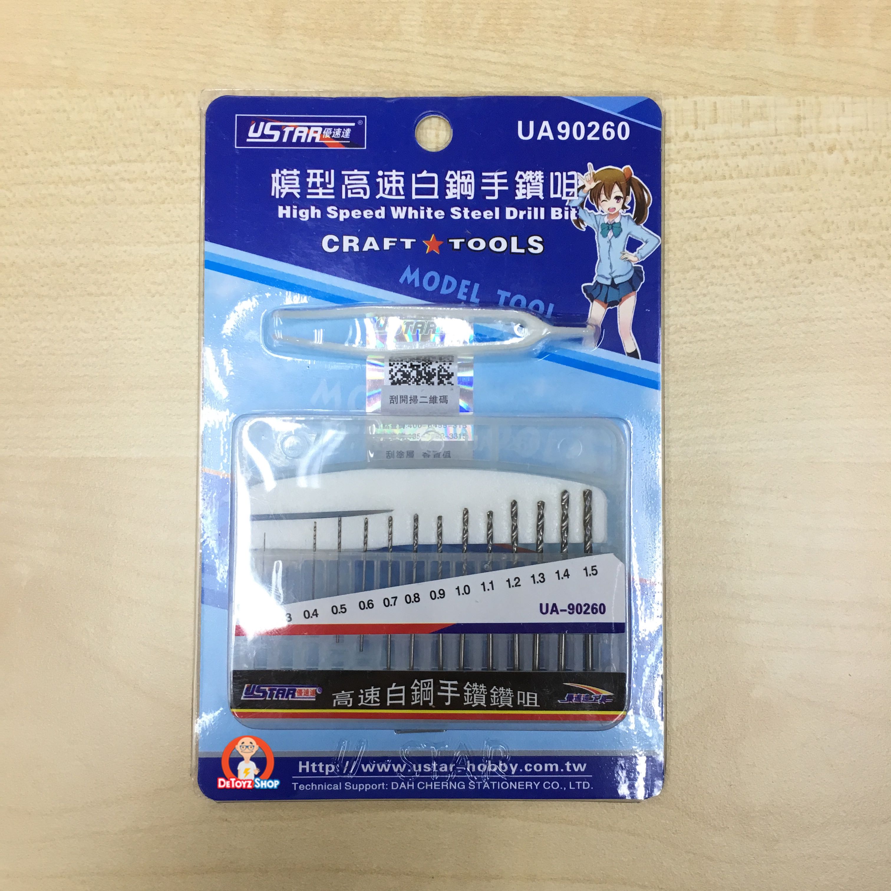 U-Star UA-90260 High Speed White Steel Drill Bit Set