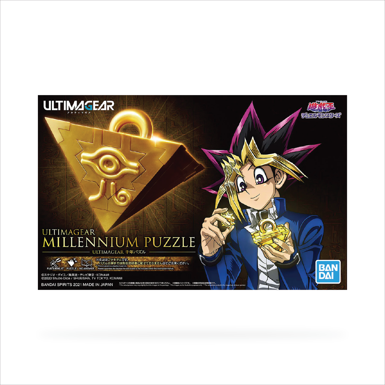 Ultimagear Millennium Puzzle