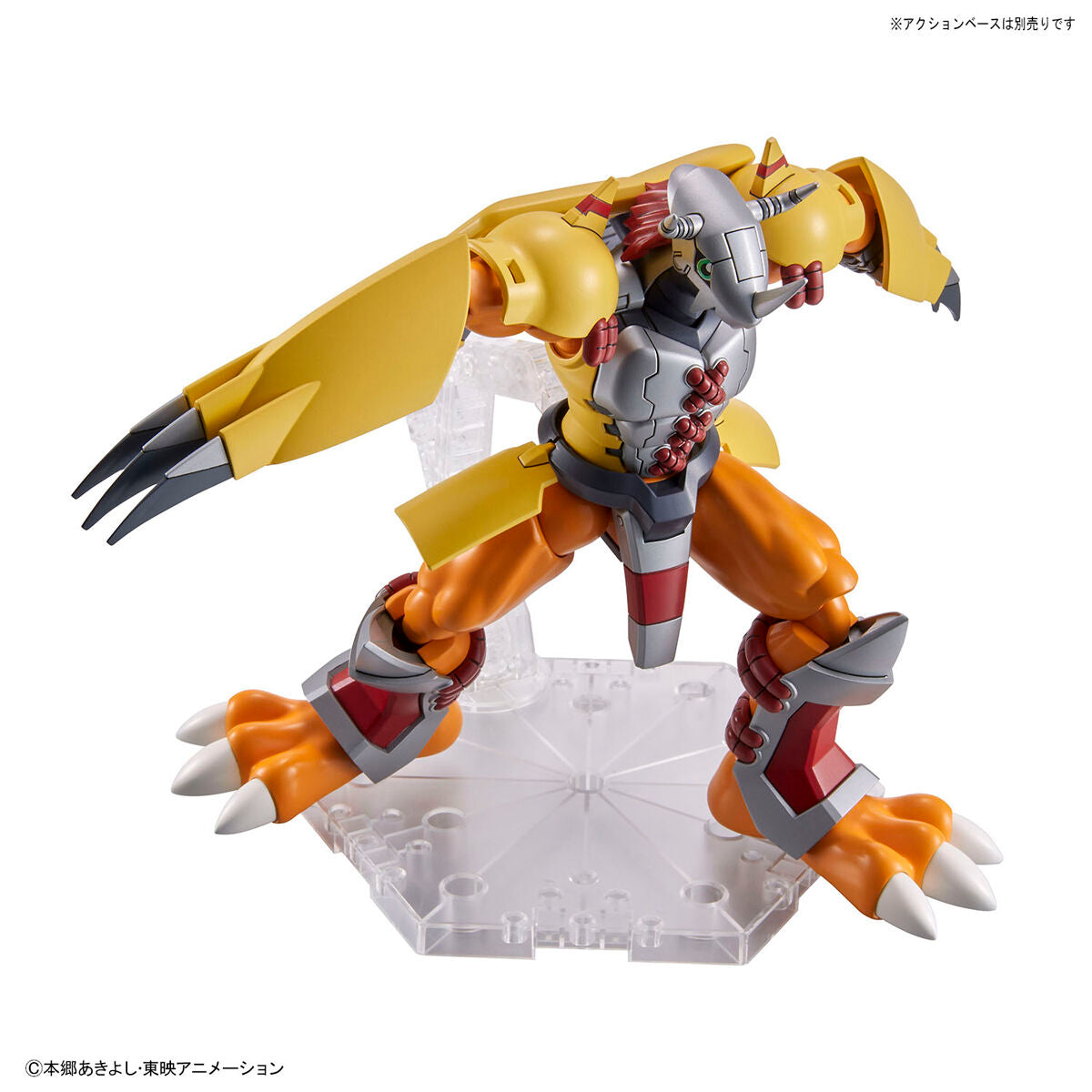 Figure-rise Standard WarGreymon