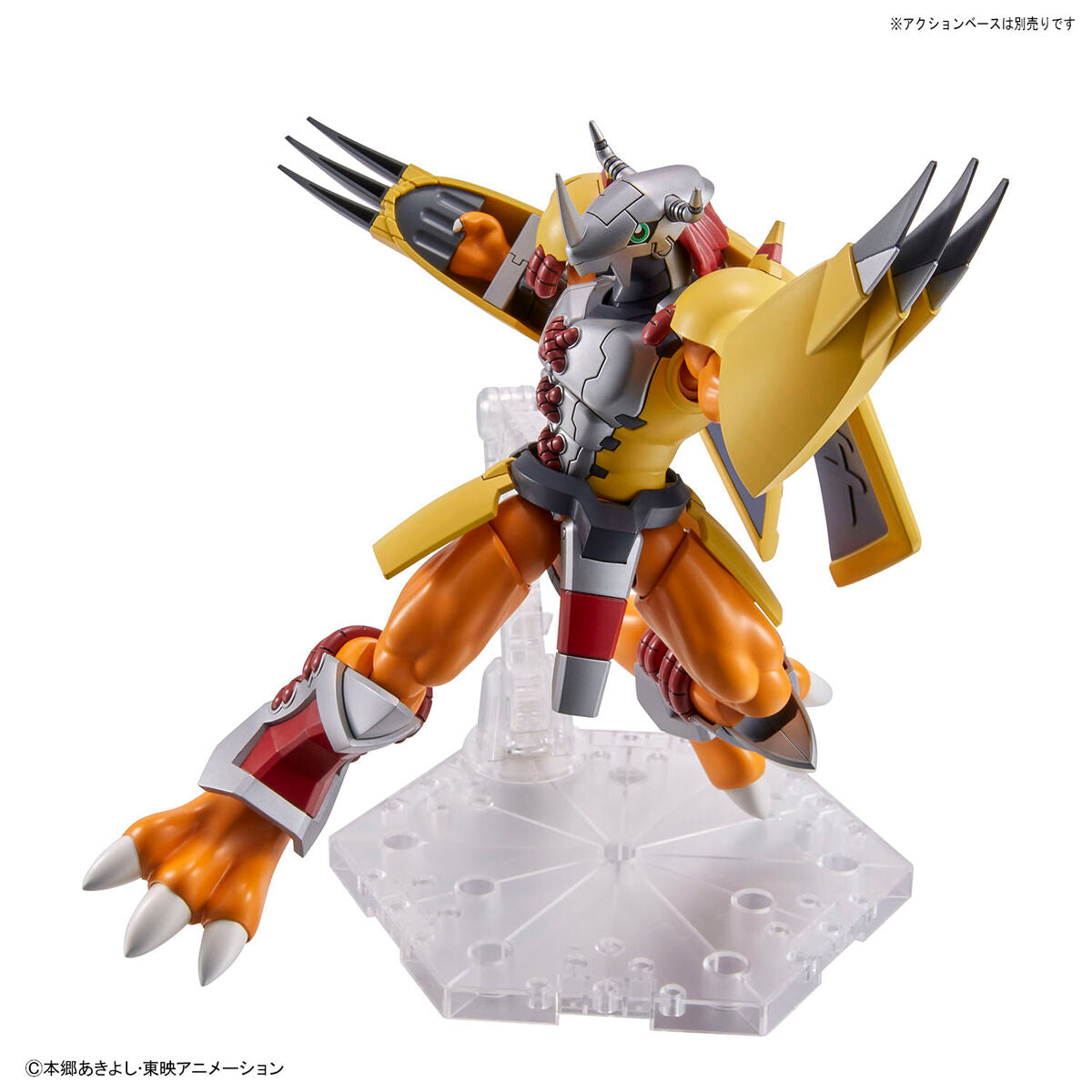 Figure-rise Standard WarGreymon