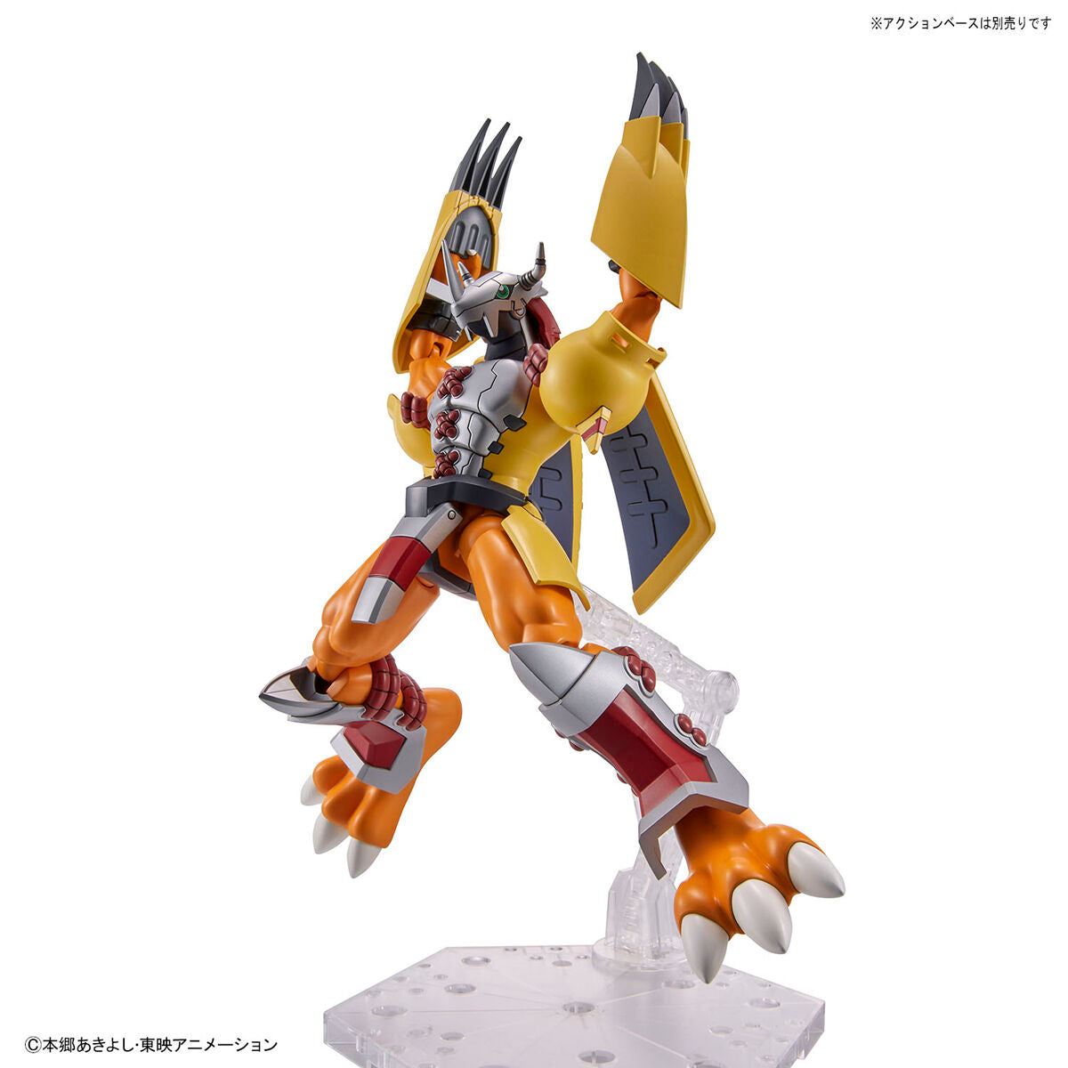Figure-rise Standard WarGreymon