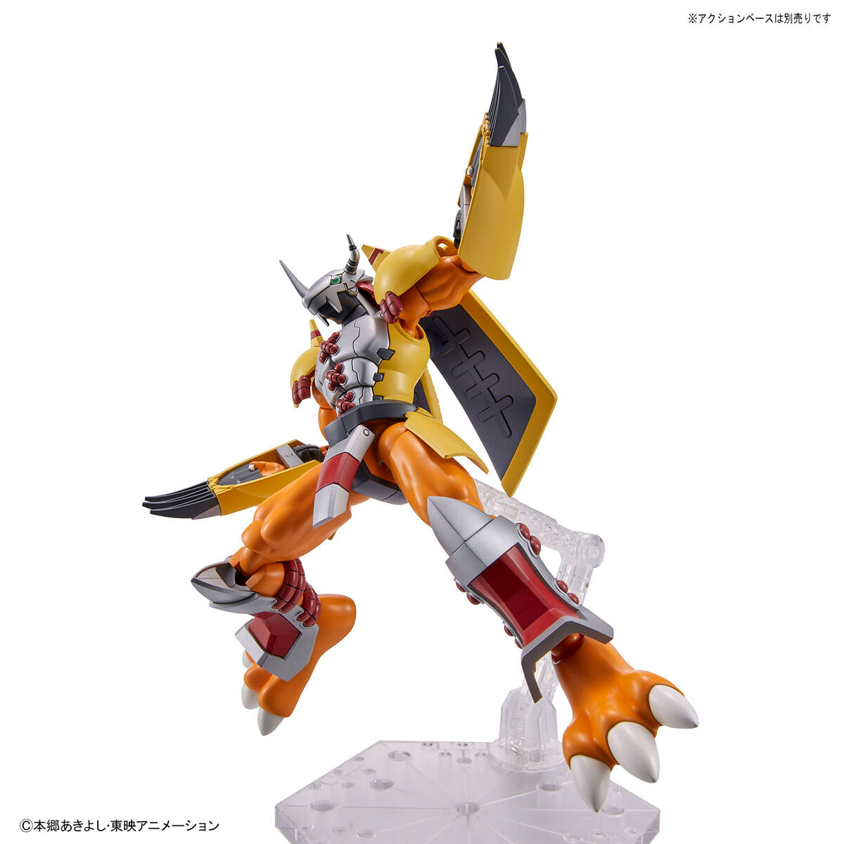 Figure-rise Standard WarGreymon