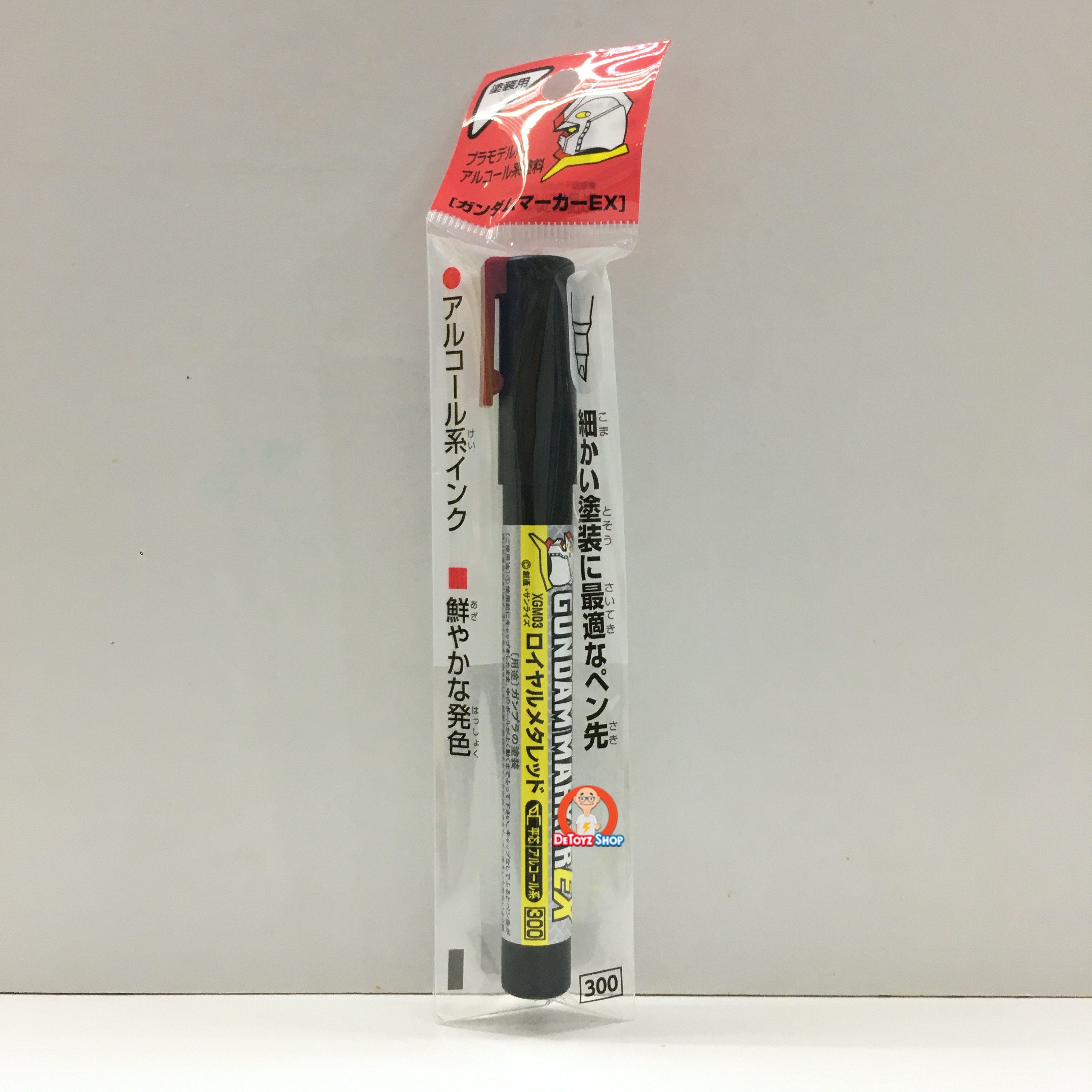 Gundam Marker Ex Metallic Red XGM03
