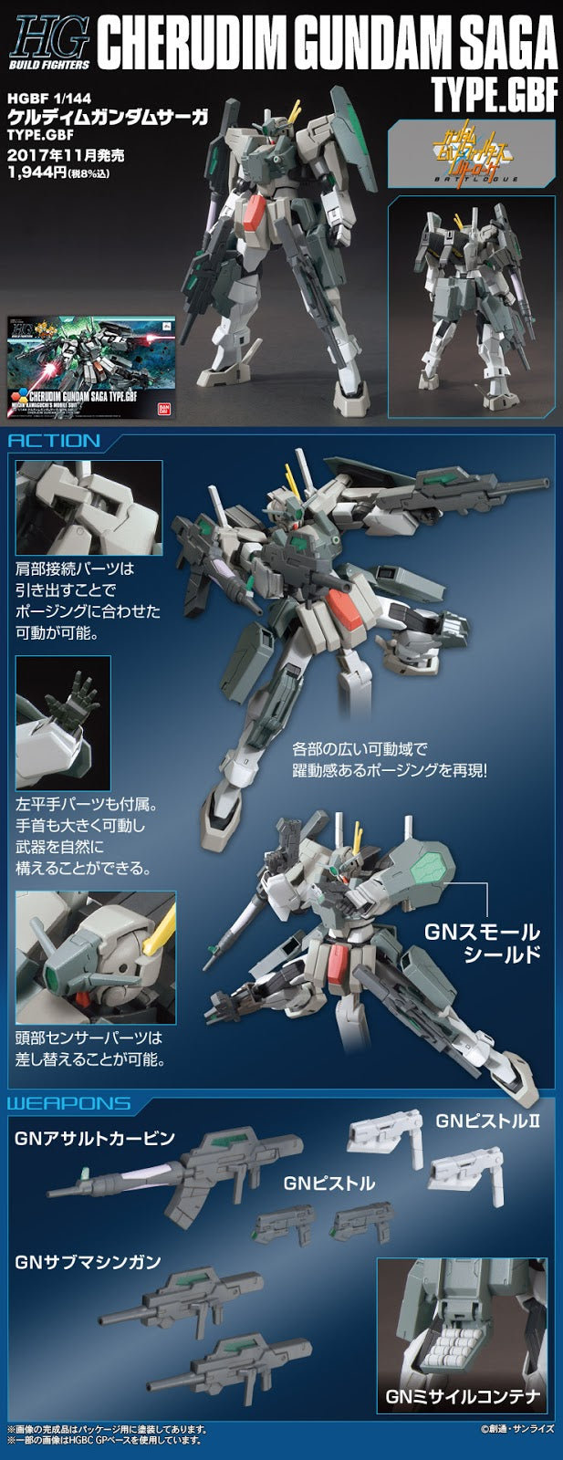 HGBF Cherdim Gundam Saga Type.GBF