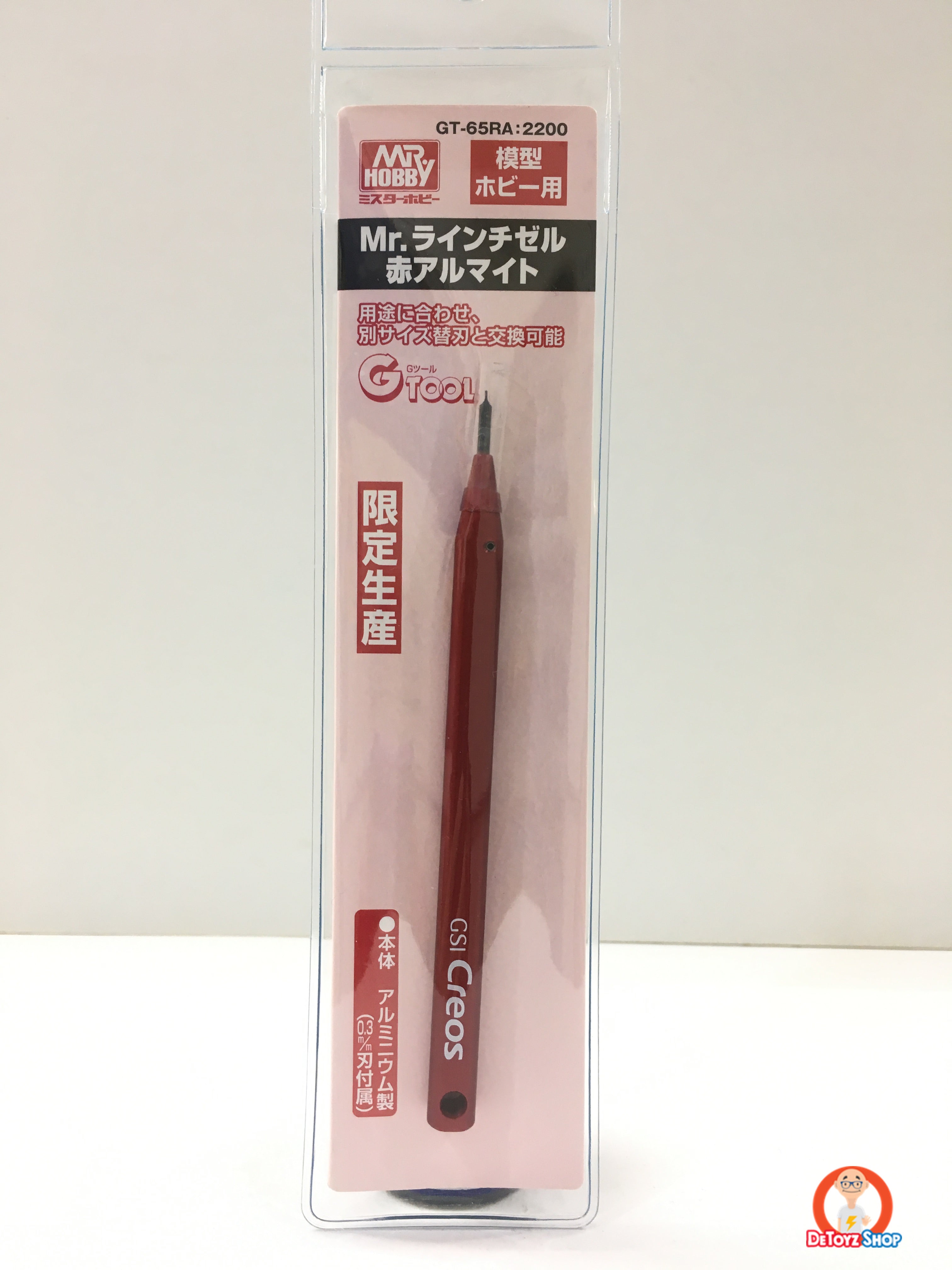 Mr Hobby Mr Line Chisel Red Anodized Aluminum
