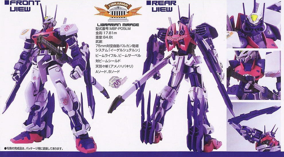 NG 1/100 Gundam Astray Mirage Frame