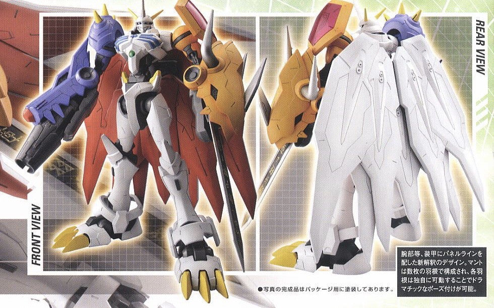 Digimon Reboot Omegamon (Omnimon)