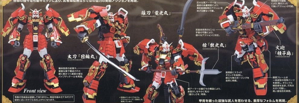 MG Shin Musha Gundam 'Sengoku no Jin'